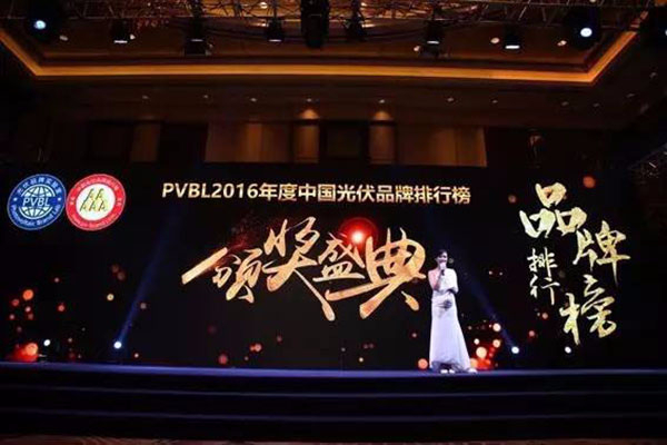bb贝博中国（厦门）获评支架品牌价值榜十强