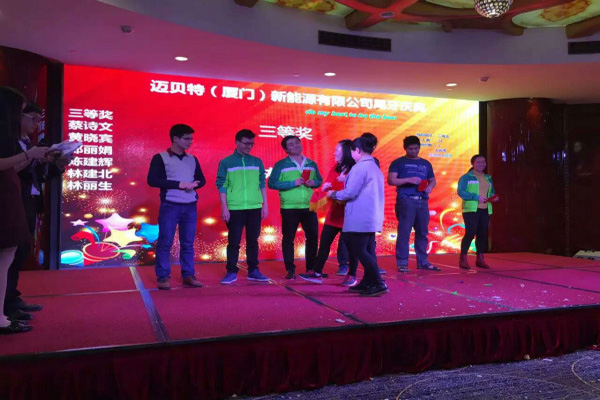 红火齐欢聚，bb贝博中国（厦门）2015年尾牙宴圆满落幕