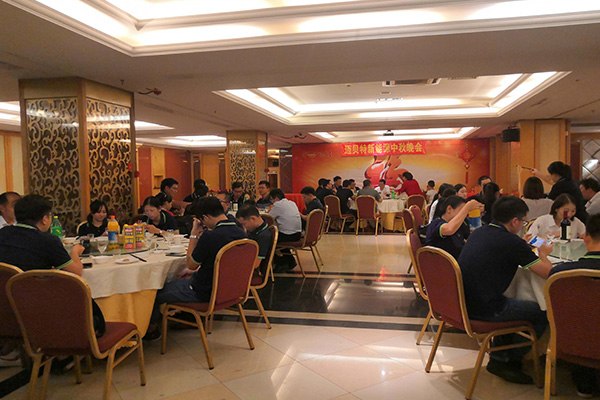 bb贝博中国新能源｜2019年中秋博饼晚宴