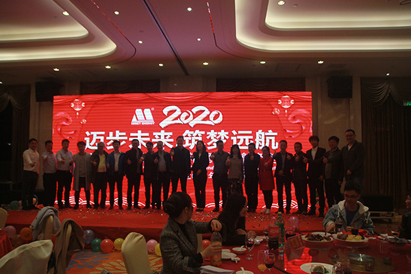 bb贝博中国新能源尾牙宴｜2020 只争朝夕，不负韶华