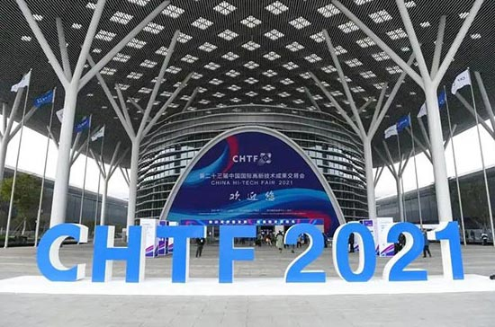 bb贝博中国邀您共聚2022年中国国际高新技术成果交易会