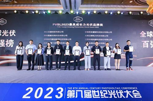 bb贝博中国荣膺“PVBL2023最具成长力光伏品牌奖”