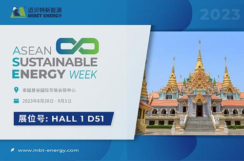 相约曼谷！8月30日bb贝博中国邀您齐聚泰国展！