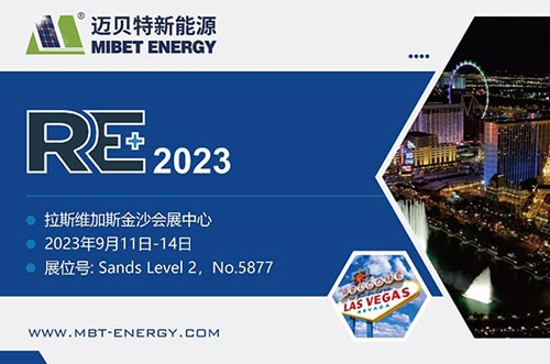 展会预告丨共享盛会，bb贝博中国期待与您相约美国展 RE+