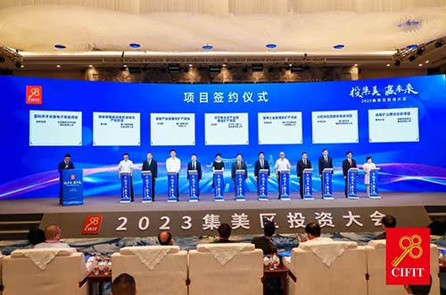 bb贝博中国签约2023集美区投资大会增资扩产项目，开启光伏新机遇！