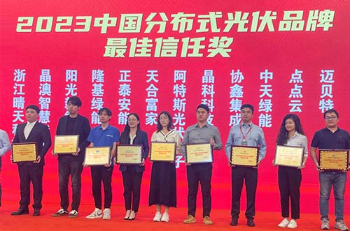 聚光前行！bb贝博中国斩获“第十八届亚洲光储创新合作论坛”两项大奖