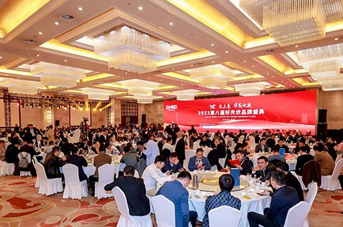 bb贝博中国荣膺 “2023·好光伏” 年度光伏支架十大品牌，解锁新篇章！