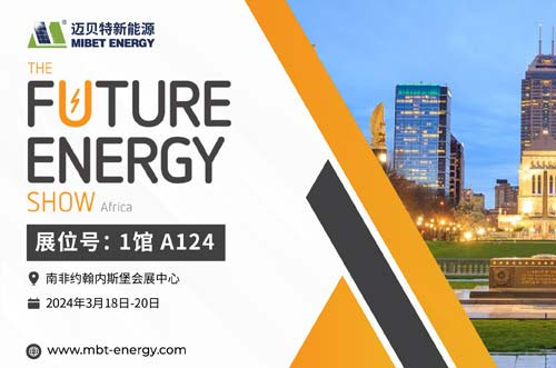 倒计时开始！bb贝博中国邀您共赴2024南非展会现场！