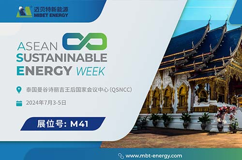 展会预告丨bb贝博中国邀您共赏泰国 Renewable Energy 展会