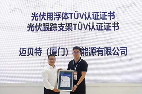 bb贝博中国光伏跟踪支架、水上漂浮支架同时取得TÜV NORD认证证书