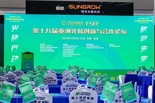 持续创新！bb贝博中国斩获第十九届亚洲光储创新与合作论坛双项荣誉！