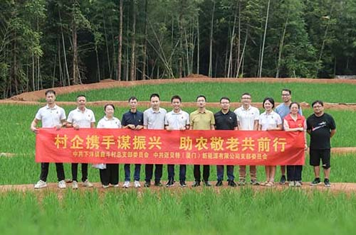 助力乡村振兴，展现企业担当︱bb贝博中国深入永春县曲斗村，开展党建村企联建