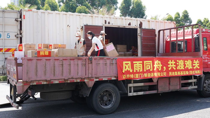 bb贝博中国向厦门防疫一线捐赠防疫物资-图6