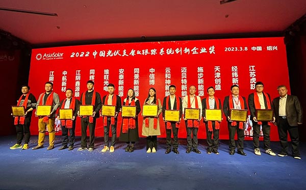 bb贝博中国获奖合照