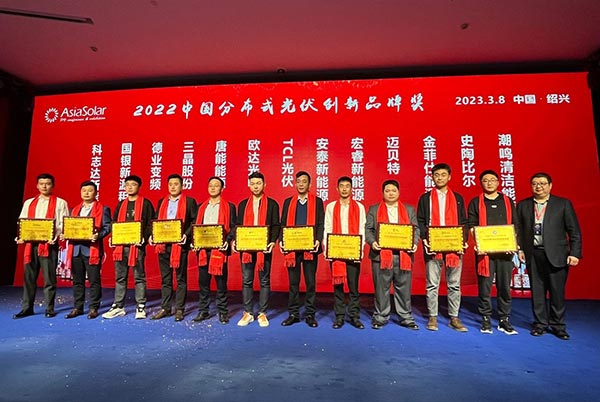 bb贝博中国获奖合照-2