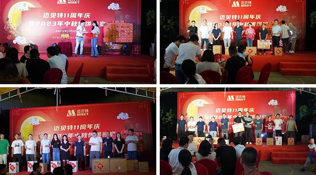 bb贝博中国11周年庆暨中秋博饼晚宴现场