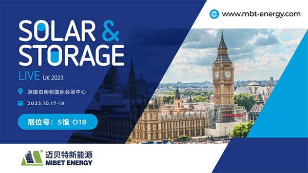 bb贝博中国英国展邀请函