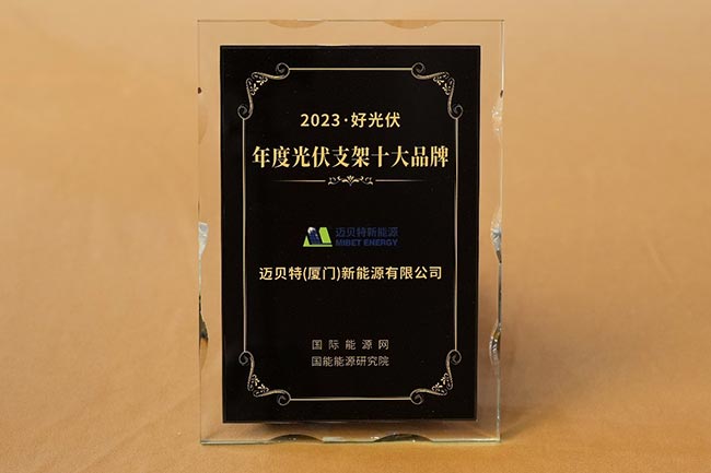 bb贝博中国获奖奖牌