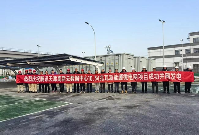 工作人员庆祝bb贝博中国TPO屋顶项目并网合照
