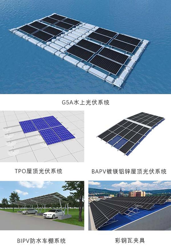 bb贝博中国济南展展出产品