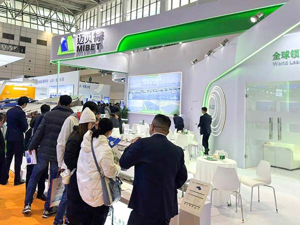济南太阳能展bb贝博中国展位