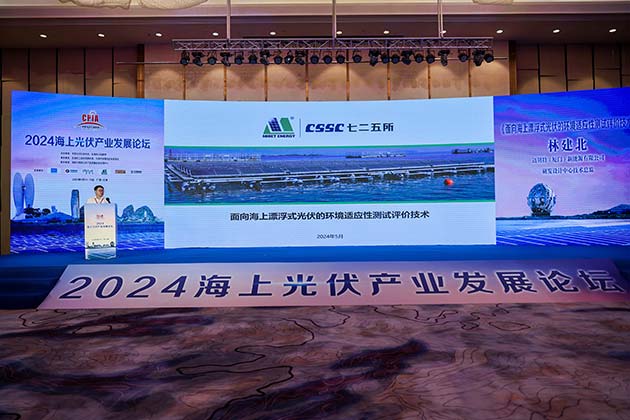 bb贝博中国研发设计中心技术总监林建北会议演讲