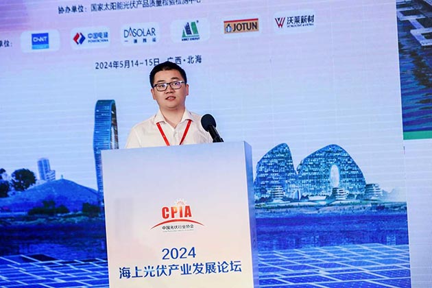 bb贝博中国研发设计中心技术总监林建北会议演讲