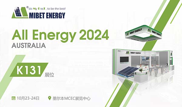 bb贝博中国邀您参与2024年澳大利亚能源展