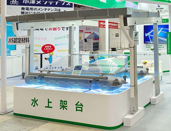 bb贝博中国东京PV EXPO现场