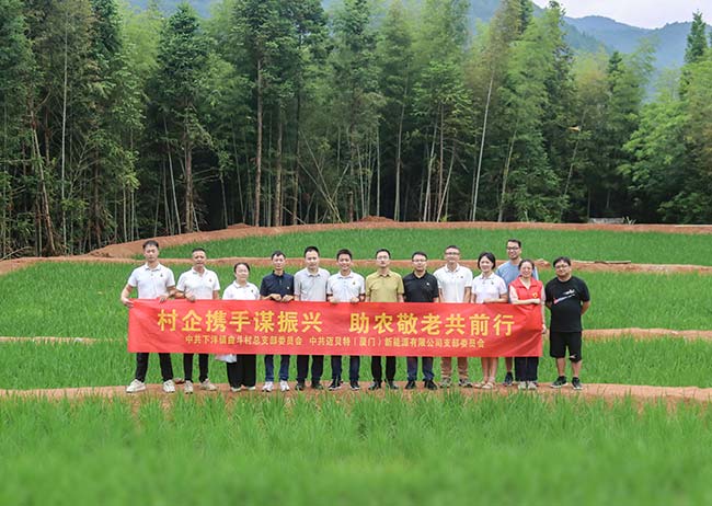 bb贝博中国深入永春县曲斗村,开展党建村企联建