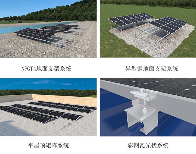 bb贝博中国将展示的多款产品