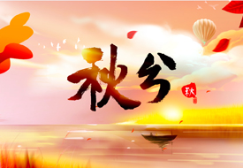 Daily health care-Shenzhen Xingyin Pharmaceutical Co., LTD