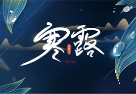 Daily health care-Shenzhen Xingyin Pharmaceutical Co., LTD
