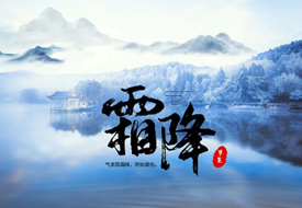 Daily health care-Shenzhen Xingyin Pharmaceutical Co., LTD