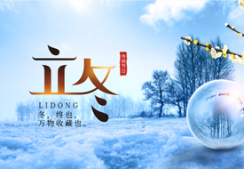 Daily health care-Shenzhen Xingyin Pharmaceutical Co., LTD