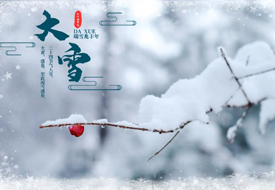 Daily health care-Shenzhen Xingyin Pharmaceutical Co., LTD