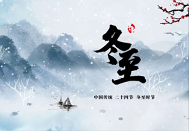 Daily health care-Shenzhen Xingyin Pharmaceutical Co., LTD
