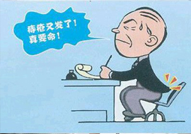 Patient home-Shenzhen Xingyin Pharmaceutical Co., LTD