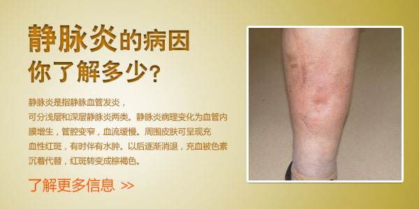Patient home-Shenzhen Xingyin Pharmaceutical Co., LTD