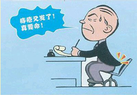 Disease prevention and treatment-Shenzhen Xingyin Pharmaceutical Co., LTD