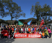Employee activity-Shenzhen Xingyin Pharmaceutical Co., LTD