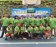 Employee activity-Shenzhen Xingyin Pharmaceutical Co., LTD