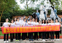 Employee activity-Shenzhen Xingyin Pharmaceutical Co., LTD