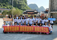 Employee activity-Shenzhen Xingyin Pharmaceutical Co., LTD