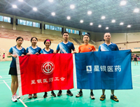Employee activity-Shenzhen Xingyin Pharmaceutical Co., LTD