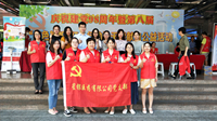 Employee activity-Shenzhen Xingyin Pharmaceutical Co., LTD