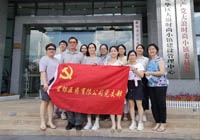 Employee activity-Shenzhen Xingyin Pharmaceutical Co., LTD