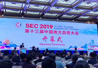 Academic frontier-Shenzhen Xingyin Pharmaceutical Co., LTD