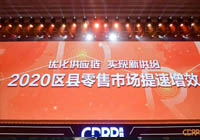 Academic frontier-Shenzhen Xingyin Pharmaceutical Co., LTD
