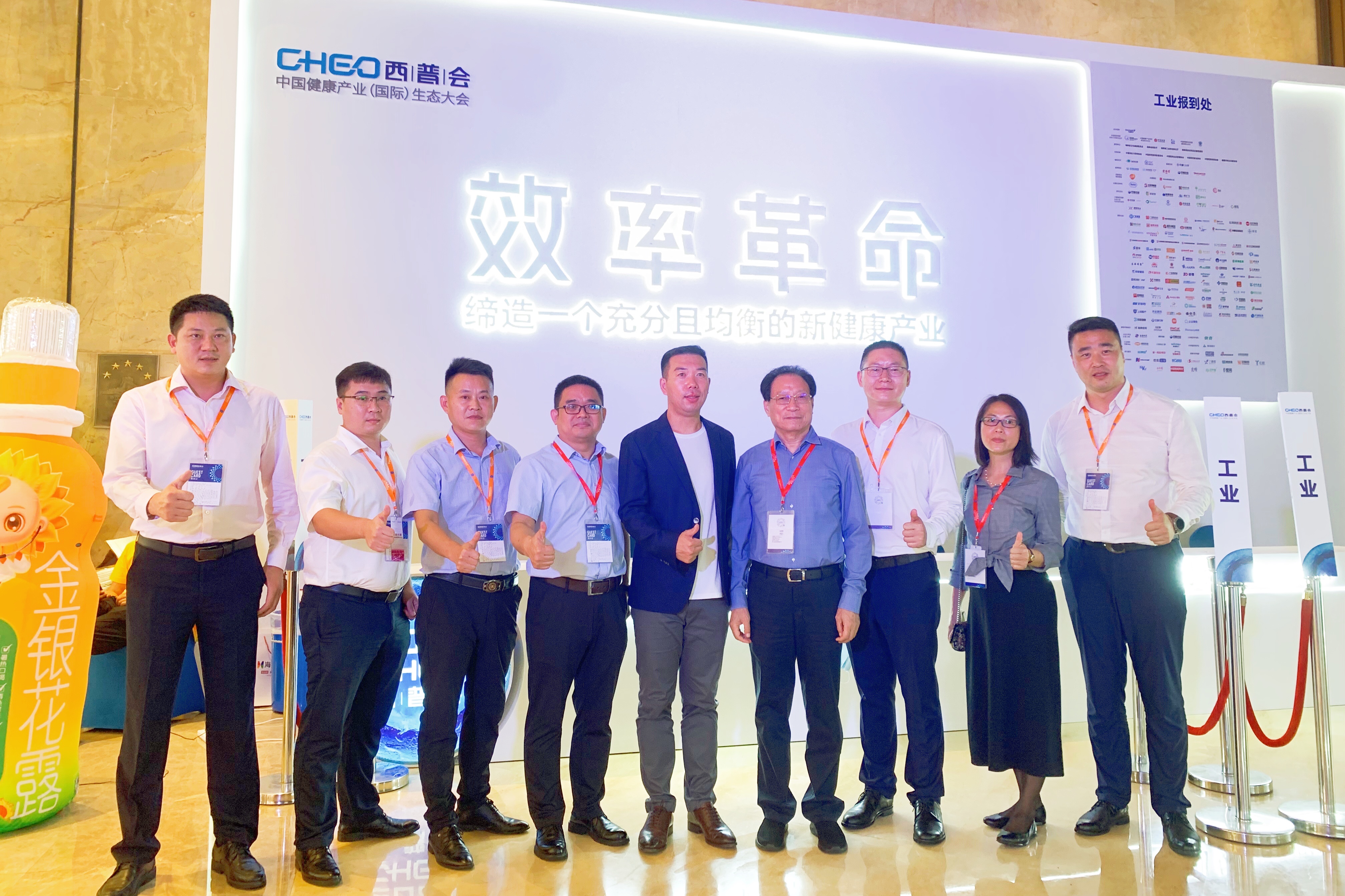 Academic frontier-Shenzhen Xingyin Pharmaceutical Co., LTD